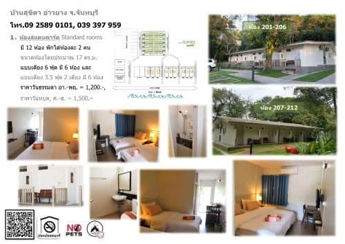 Standard Double Room