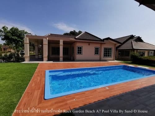 Rock Garden Beach A8 Pool Villa By Sand-D House Rock Garden Beach A8 Pool Villa By Sand-D House