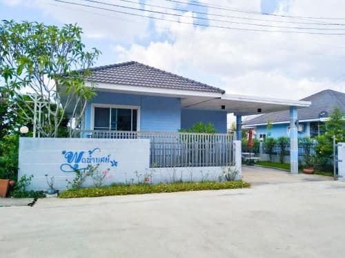 Three-Bedroom House