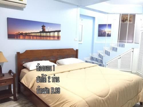 Holiday Home
