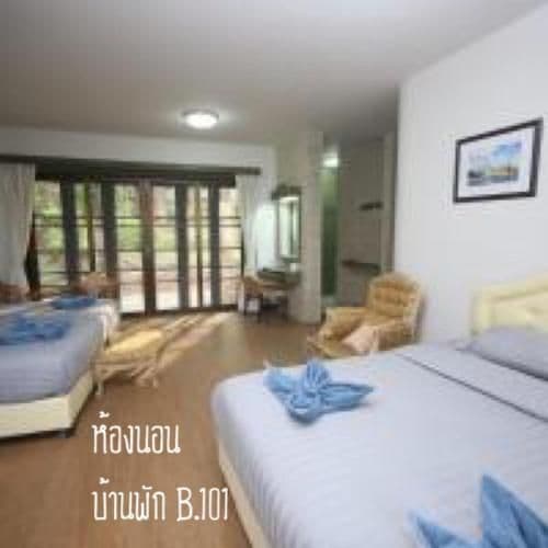 Holiday Home