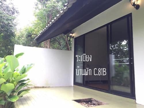 Holiday Home
