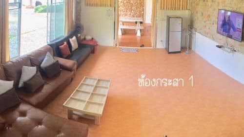 Holiday Home
