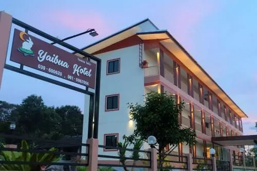 โรงแรมใยบัว โรงแรมใยบัว