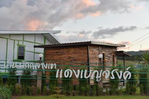 Dang Benjarong Khao Kho