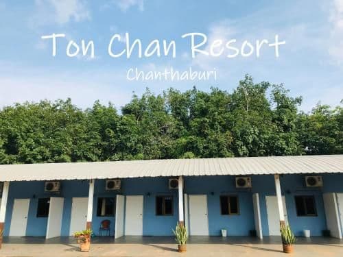 Ton Chan Resort Ton Chan Resort
