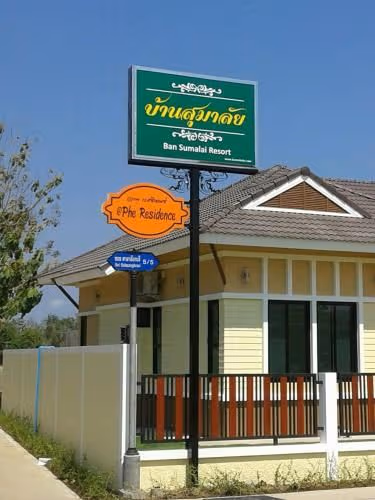Bungalow with Garden View