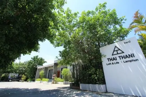 ไทธานี ลอฟต์ แอนด์ ไลฟ์ ลำพูน ไทธานี ลอฟต์ แอนด์ ไลฟ์ ลำพูน