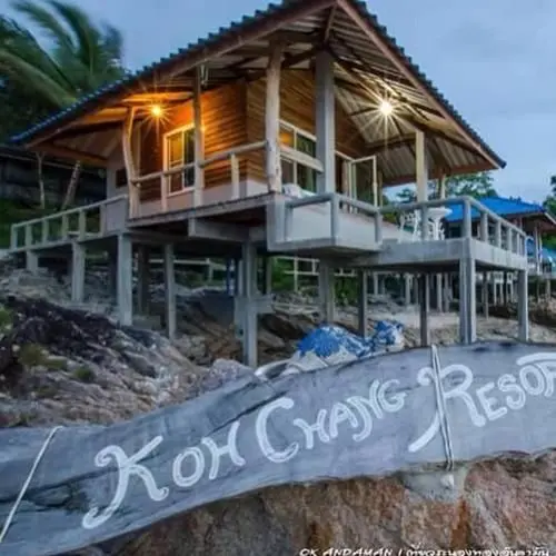 เกาะช้าง รีสอร์ต ระนอง เกาะช้าง รีสอร์ต ระนอง