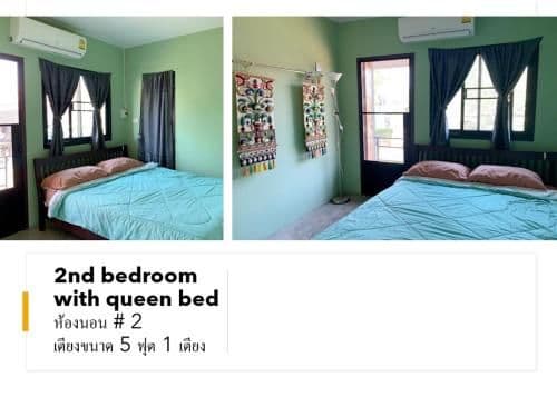 Two-Bedroom House