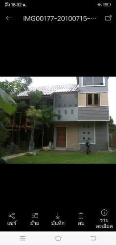 Beach Village House 198/8