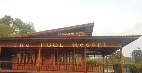 The Pool resort Hotel Phu Wiang The Pool resort Hotel Phu Wiang