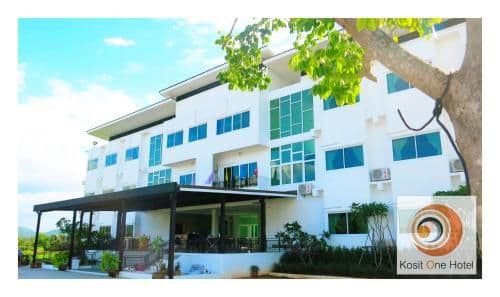 โรงแรมโฆษิต วัน โรงแรมโฆษิต วัน