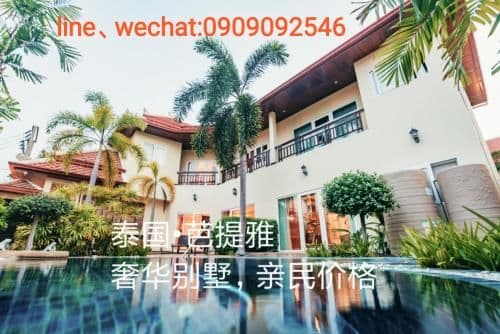 private pool villa at Phra Tamnak 5