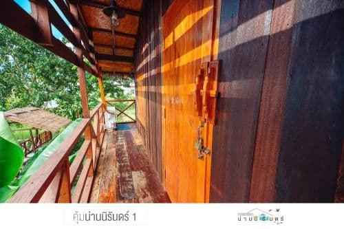 Twin Room with Mountain View