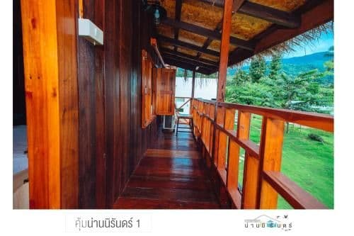 Twin Room with Mountain View