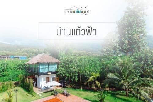 Standard Twin Room with Mountain View