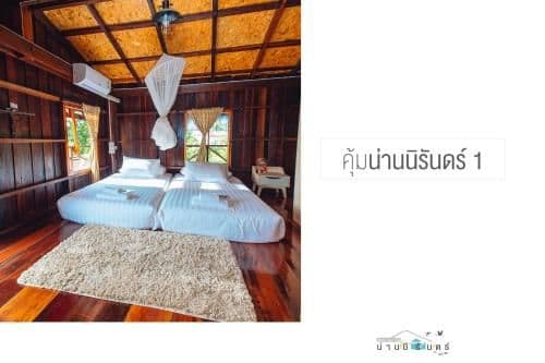 Twin Room with Mountain View