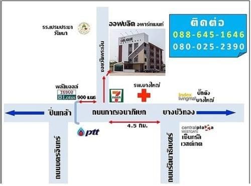 Standard Apartment