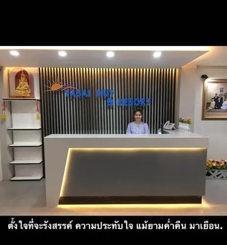 ฟ้าใส ฮัท แอนด์ รีสอร์ท ฟ้าใส ฮัท แอนด์ รีสอร์ท