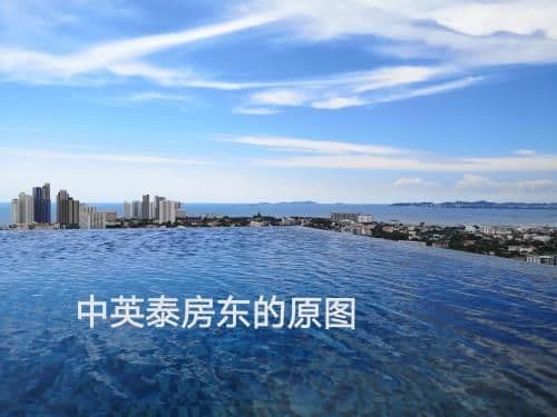 Infinity pool in downtown Pattaya is close to Station Supermarket 21 Mall