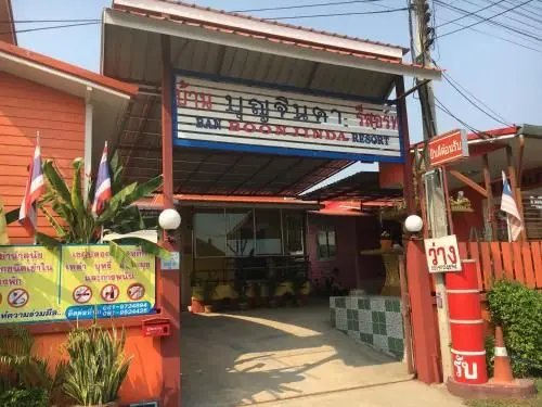 บ้านบุญจินดา รีสอร์ท บ้านบุญจินดา รีสอร์ท