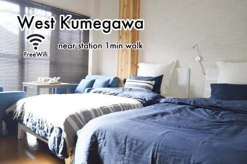 West Kumegawa 201