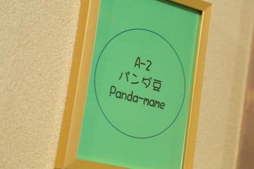 Standard Double Room - A2