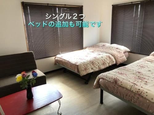 Twin Bedroom with Shared Bathroom