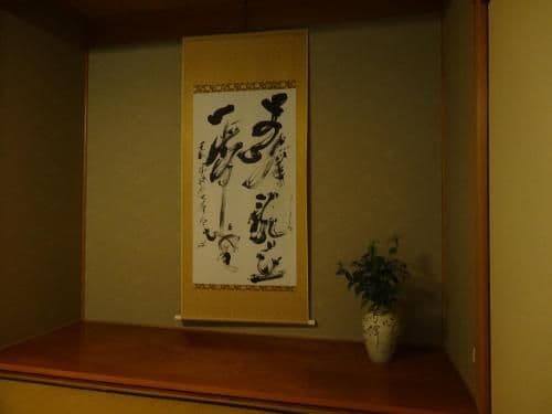 Standard Room with Tatami Area