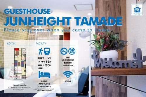 Gesthouse Jun Heights Tamade 1F Gesthouse Jun Heights Tamade 1F