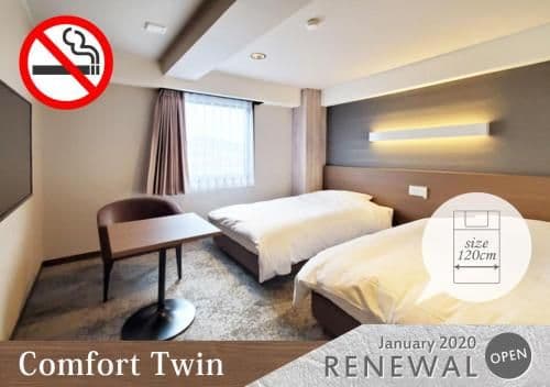 Comfort Twin Room - Non-Smoking