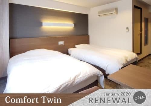 Comfort Twin Room - Non-Smoking