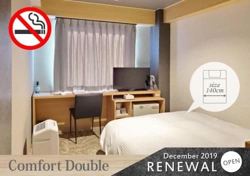 Comfort Double Room - Non-Smoking