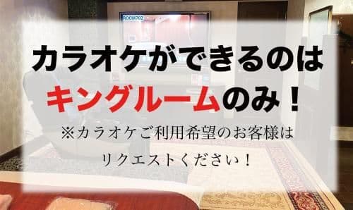 King Room with Spa Bath (Room Selected at Check-in)