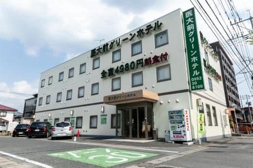 Saga Idaimae Green Hotel Saga Idaimae Green Hotel