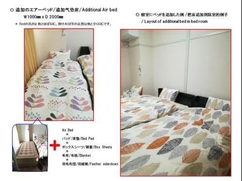 Deluxe Room (2 Adults + 1 Child)