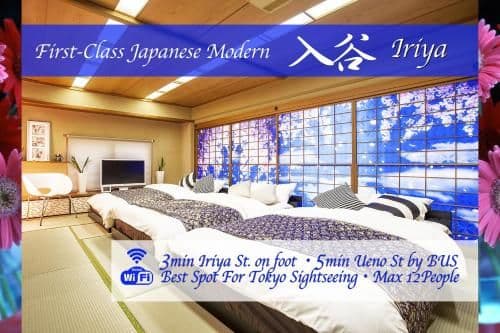Iriya Wing Building 9F