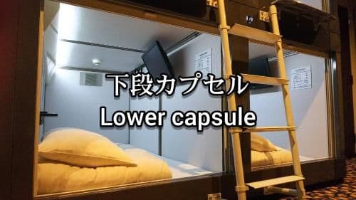 Capsule Room for Female - Lower Level