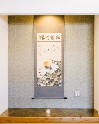 Standard Japanese Style Room with Private Bathroom