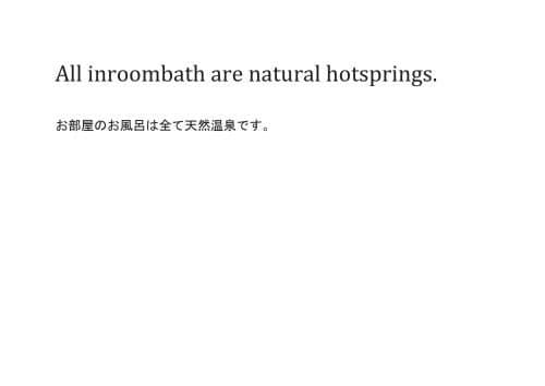 Japanese-Style Room with Semi Open-Air Bath