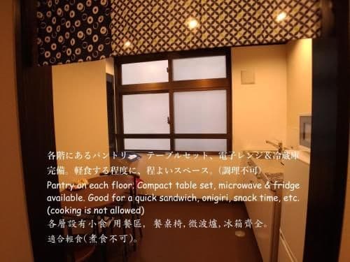 Apartment - Split Level
