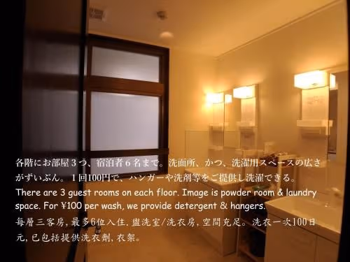 Apartment - Split Level