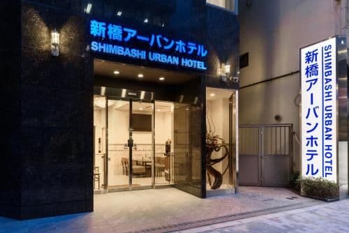 Shinbashi Urban Hotel Shinbashi Urban Hotel