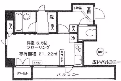 One-Bedroom Apartment