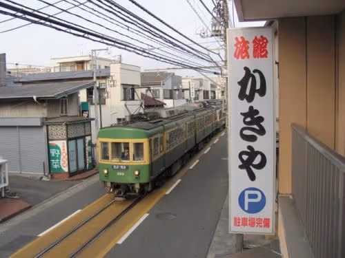 Japanese-Style Single Room with Shared Bathroom - Annex