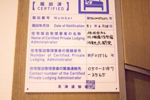 Standard Apartment