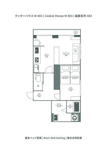 One-Bedroom Apartment