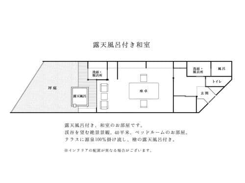 Japanese-Style room with Open-Air Bath and Valley View - Non-Smoking
