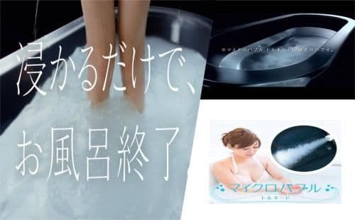 Double Room with Spa Bath